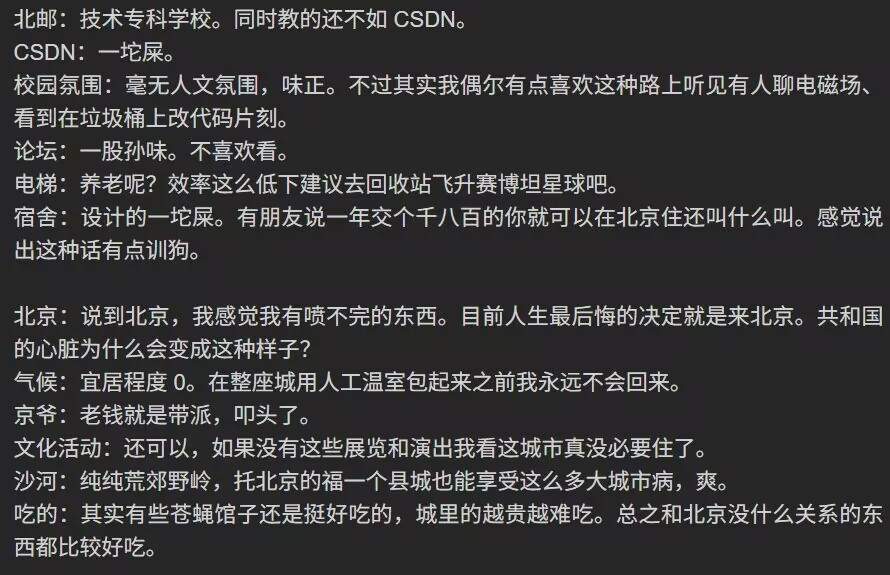 第一页写了这些