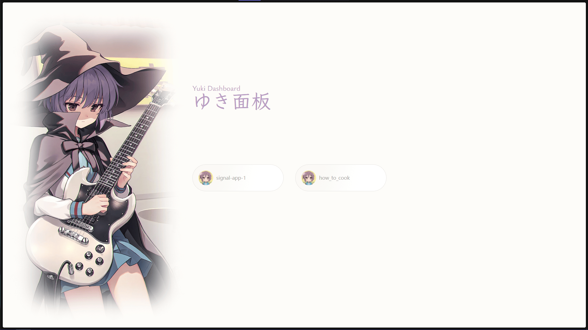 yuki面板