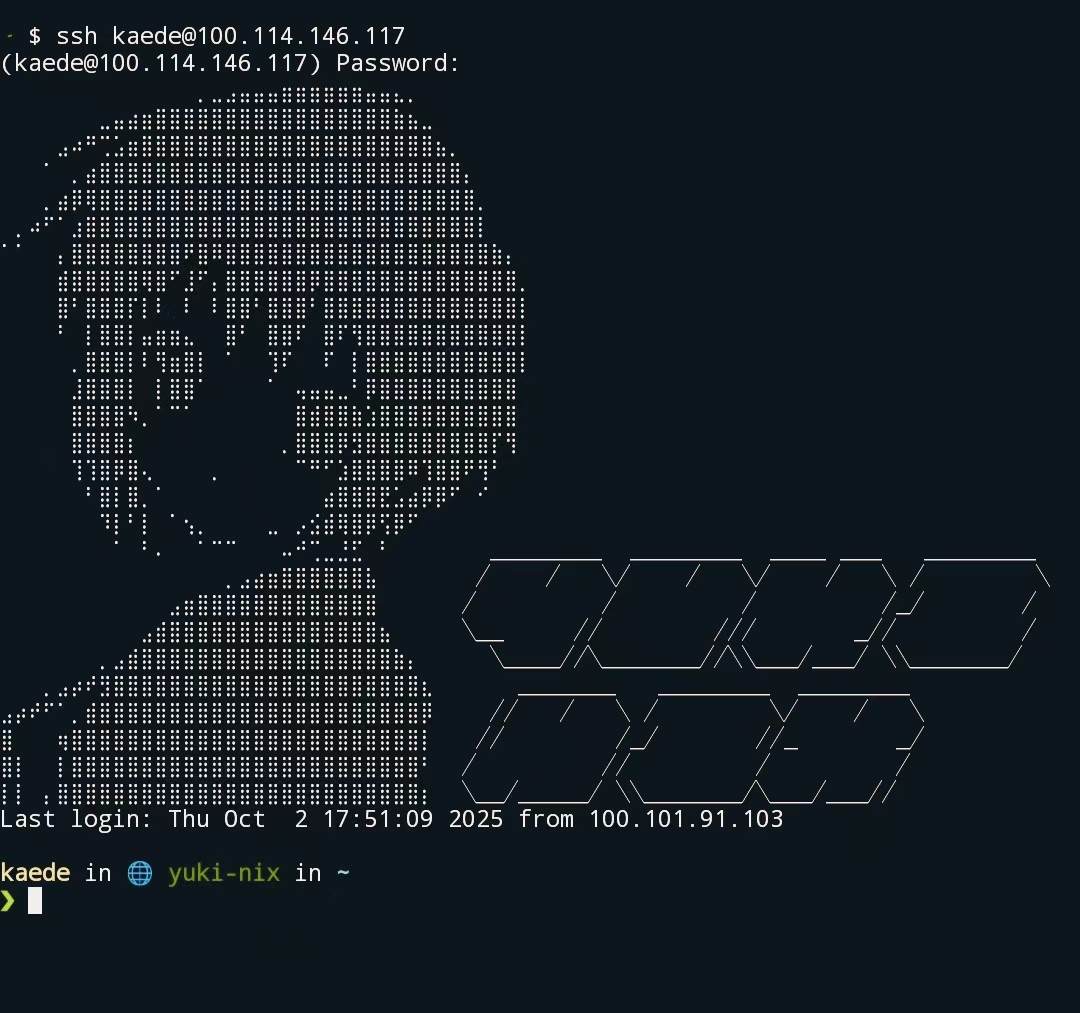 yuki-nix的motd,登录页!