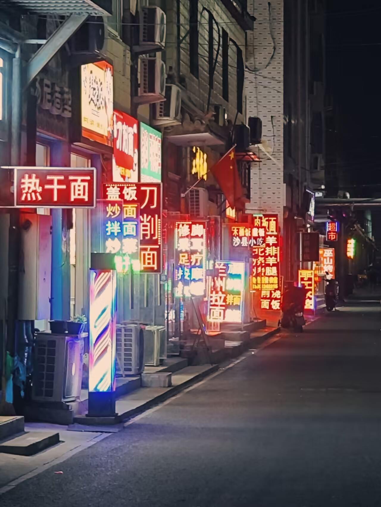 我是在香港吗?